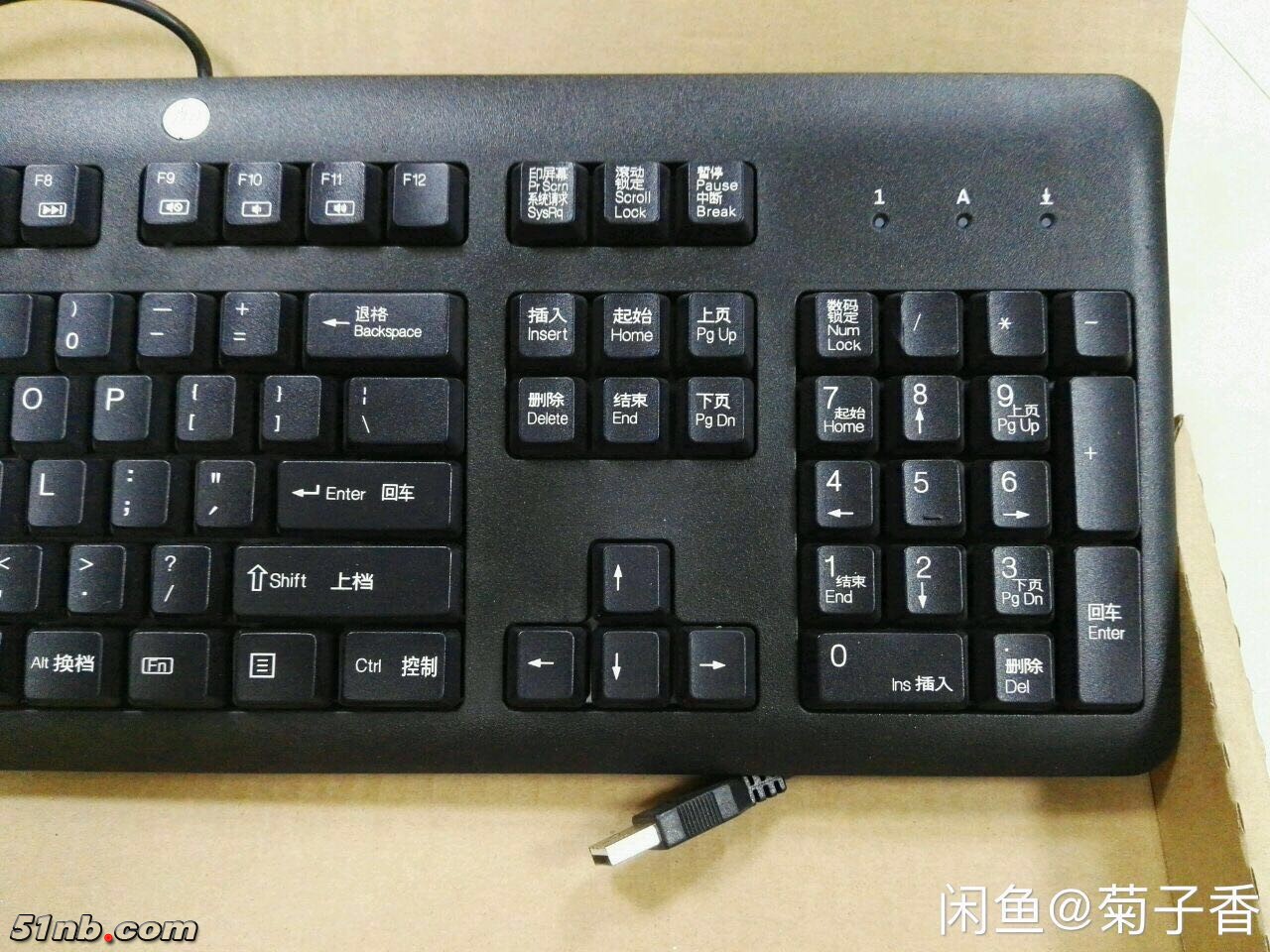 惠普键盘-3.jpg