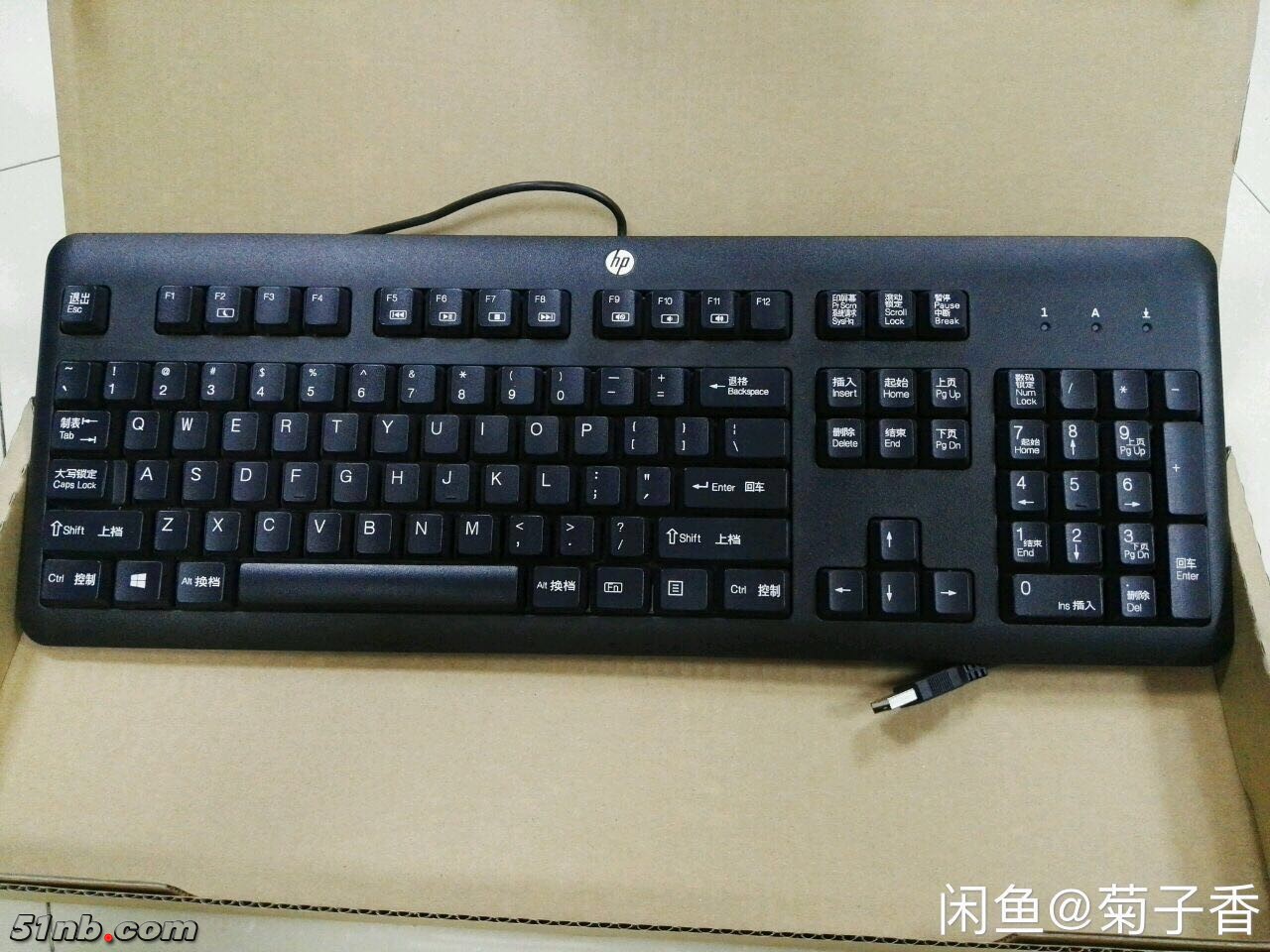 惠普键盘-2.jpg