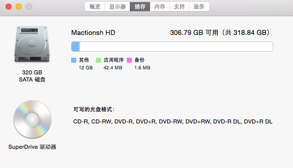 屏幕快照 2018-09-20 下午4.19.55.png