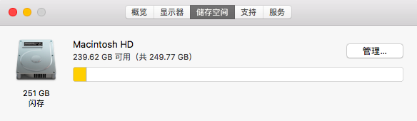 屏幕快照 2018-09-21 下午12.54.39.png