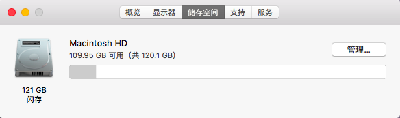 屏幕快照 2018-09-25 下午6.40.05.png