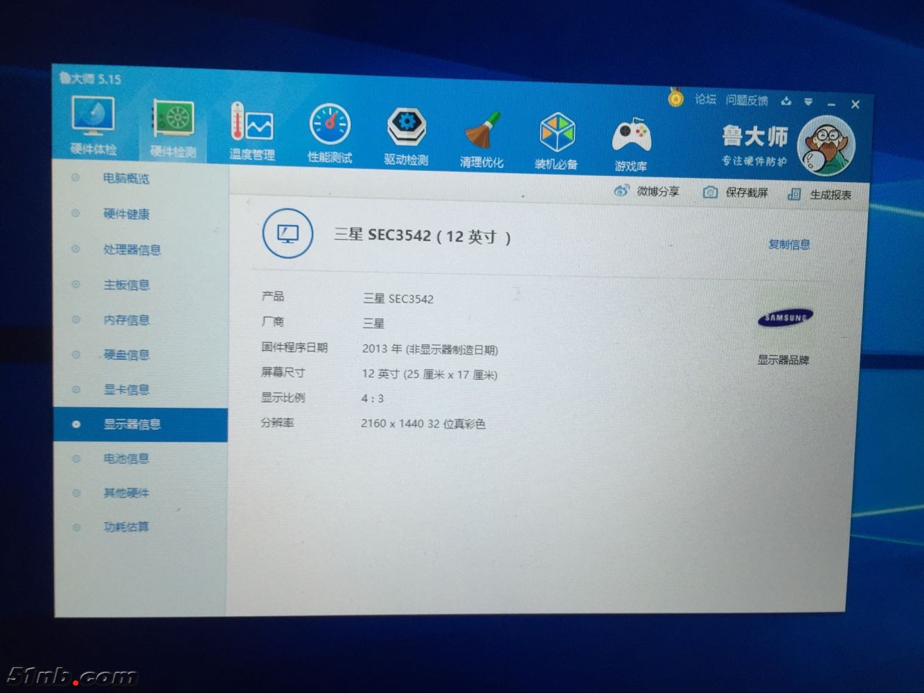 广州笔记本乐园 (12).png