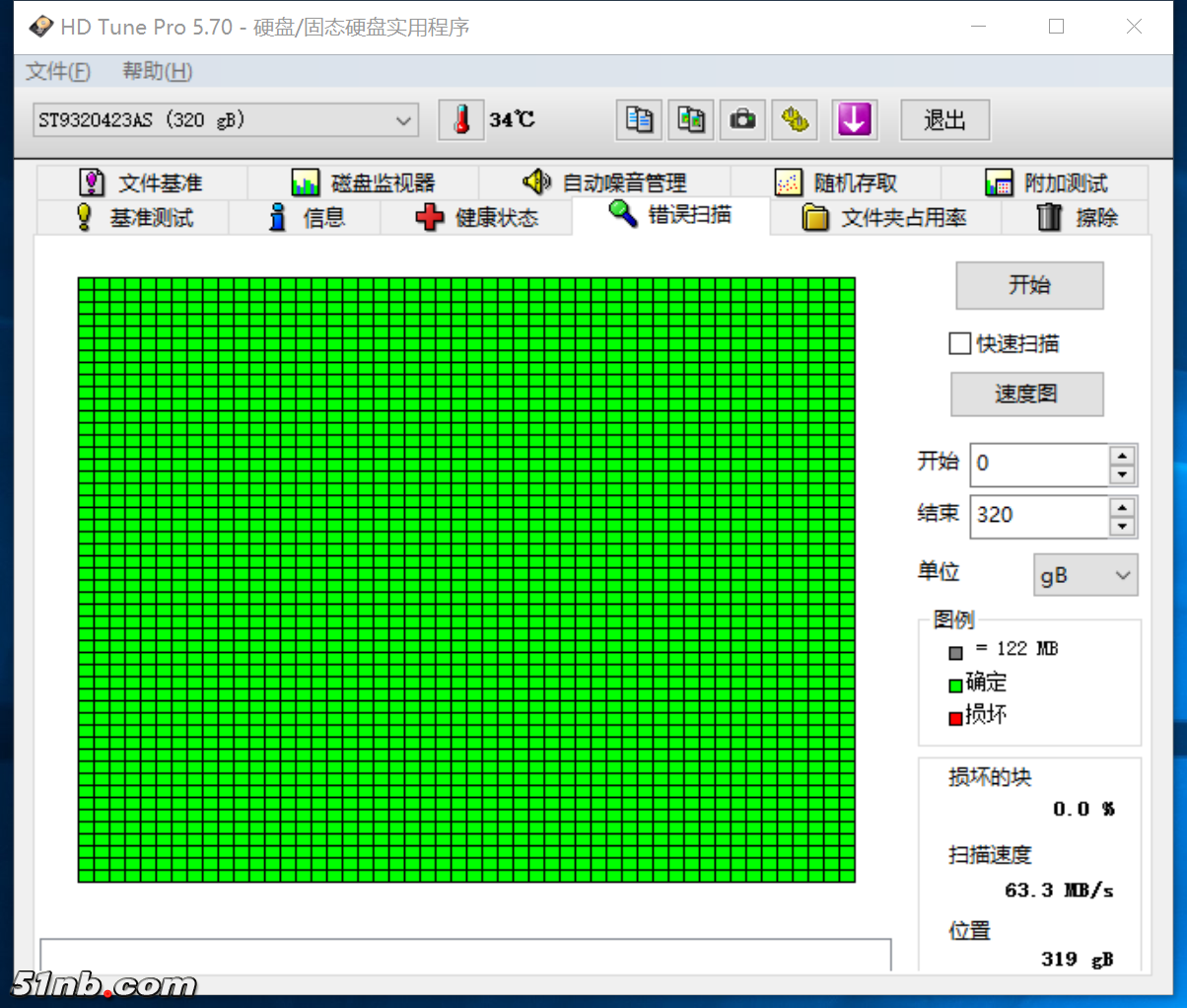 希捷 320g 慢扫.png