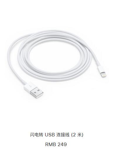2米USB.jpg