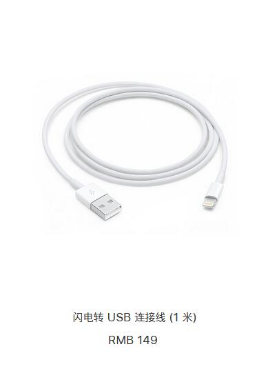 1米USB.jpg