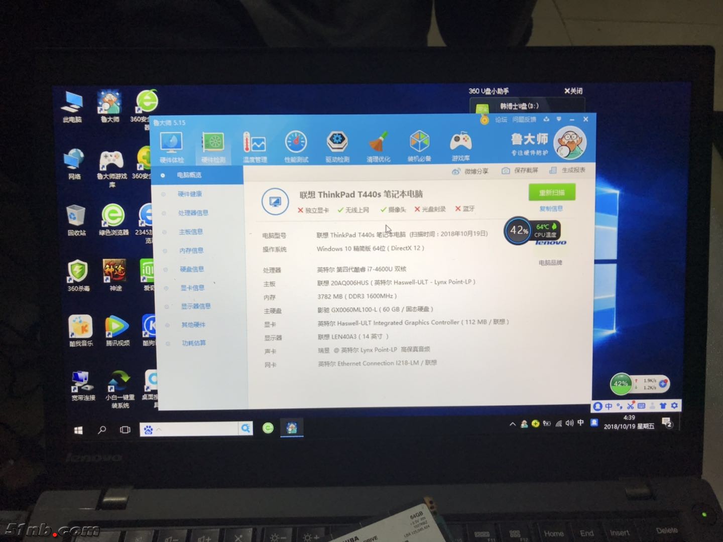 WeChat Image_20181019172735.jpg