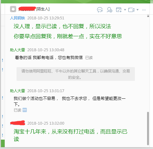 硬盘修改3.png