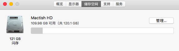 屏幕快照 2018-11-05 下午6.12.25.png