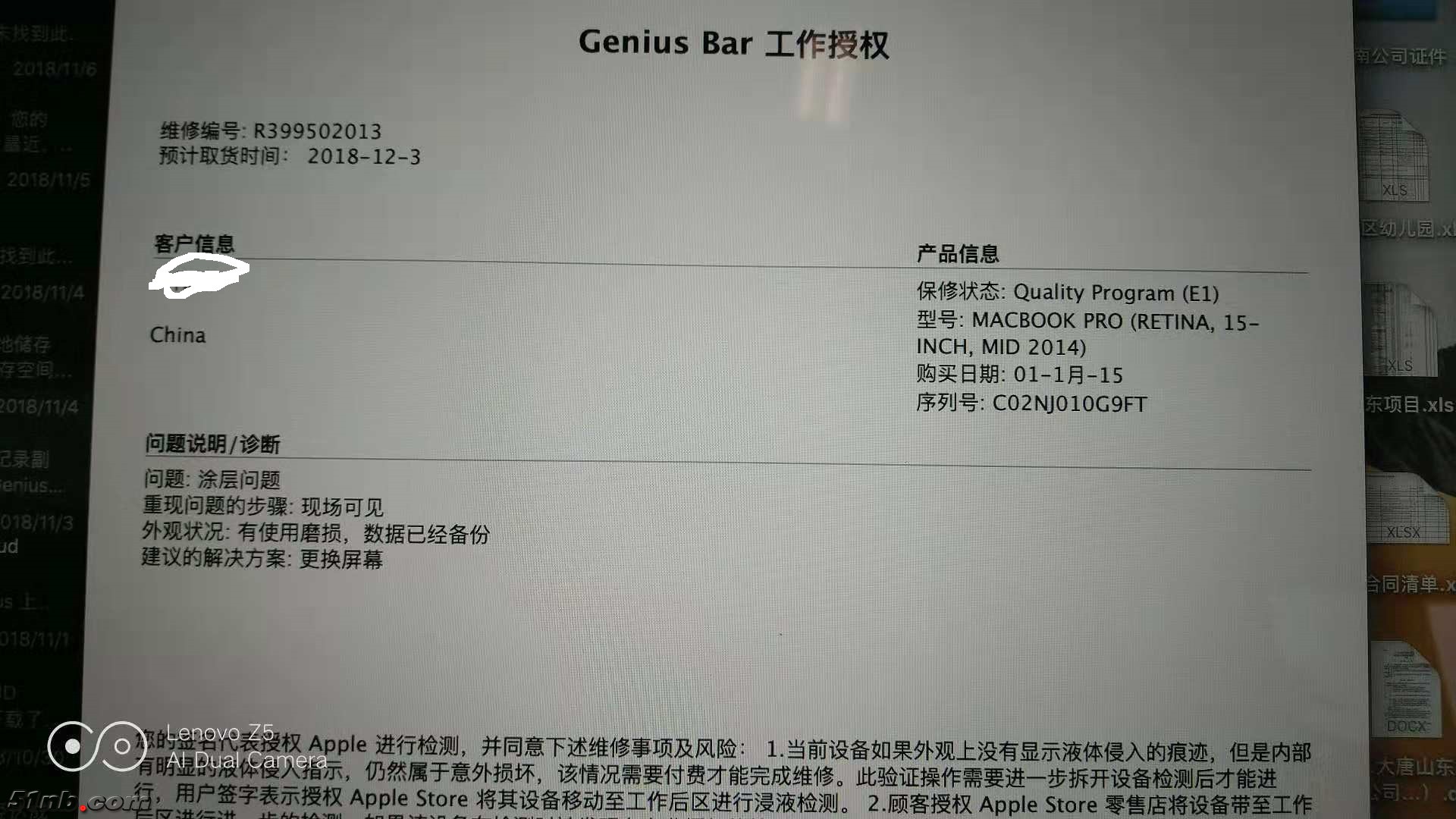 微信图片_20181109091702.jpg