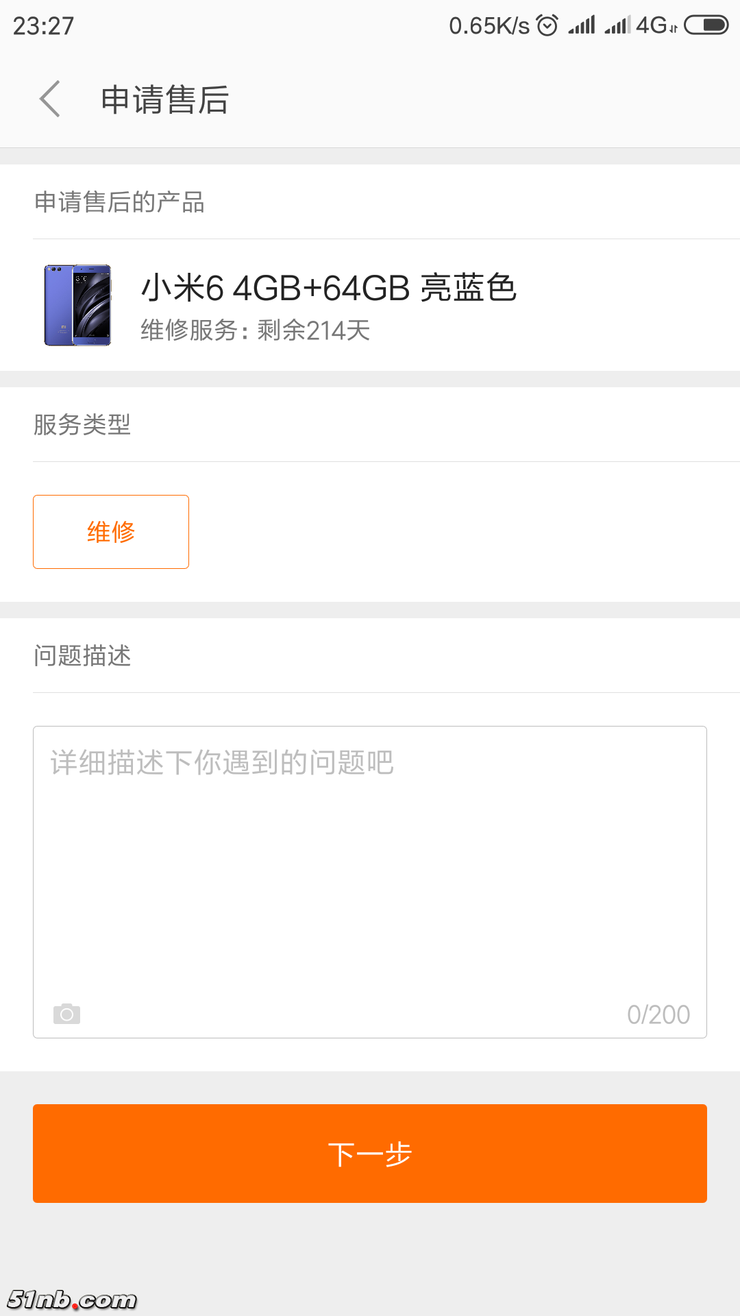 Screenshot_2018-11-14-23-27-05-791_com.xiaomi.sho.png