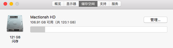 屏幕快照 2018-11-18 下午7.16.26.png