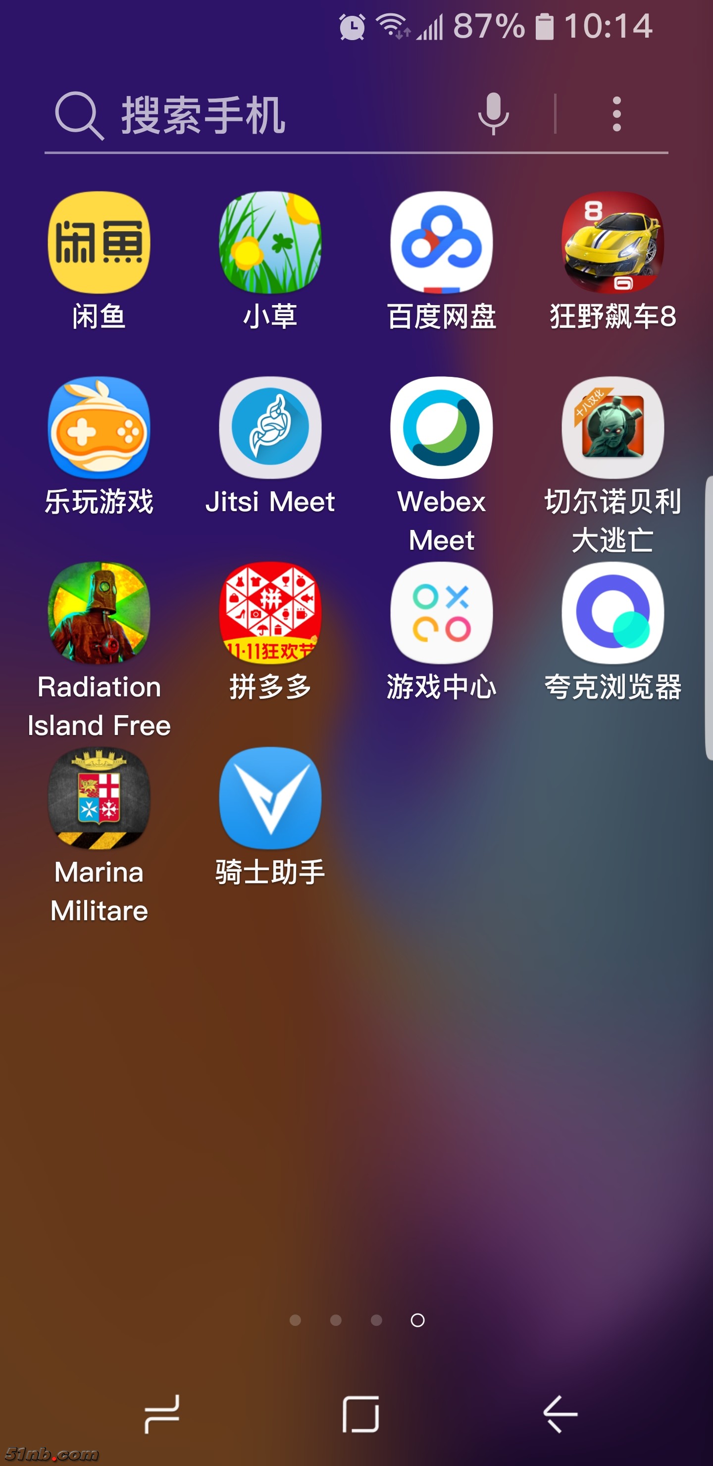 Screenshot_20181127-101428_Samsung Experience Home.jpg