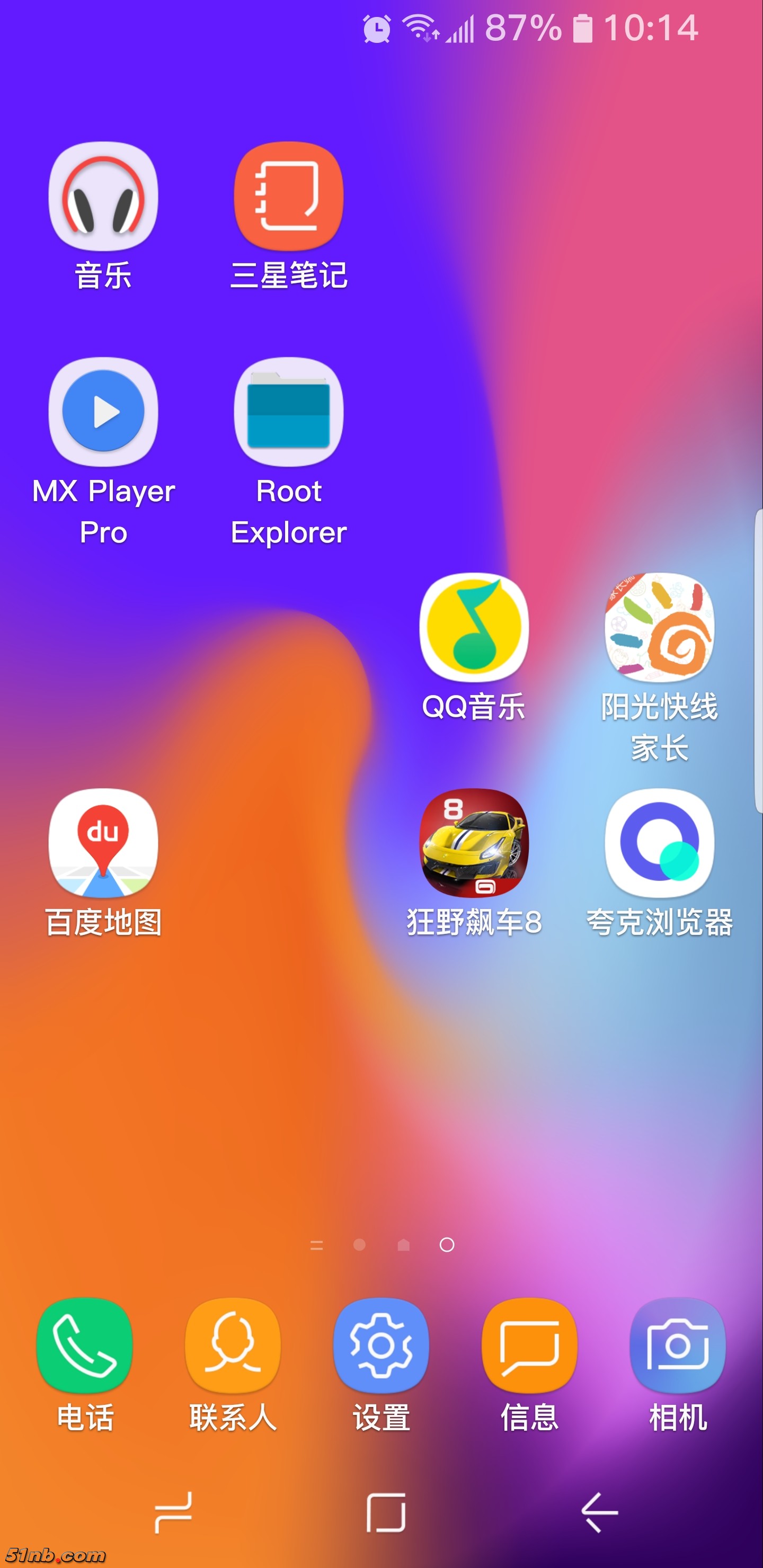 Screenshot_20181127-101422_Samsung Experience Home.jpg