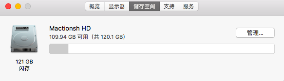 屏幕快照 2018-11-30 下午3.47.35.png