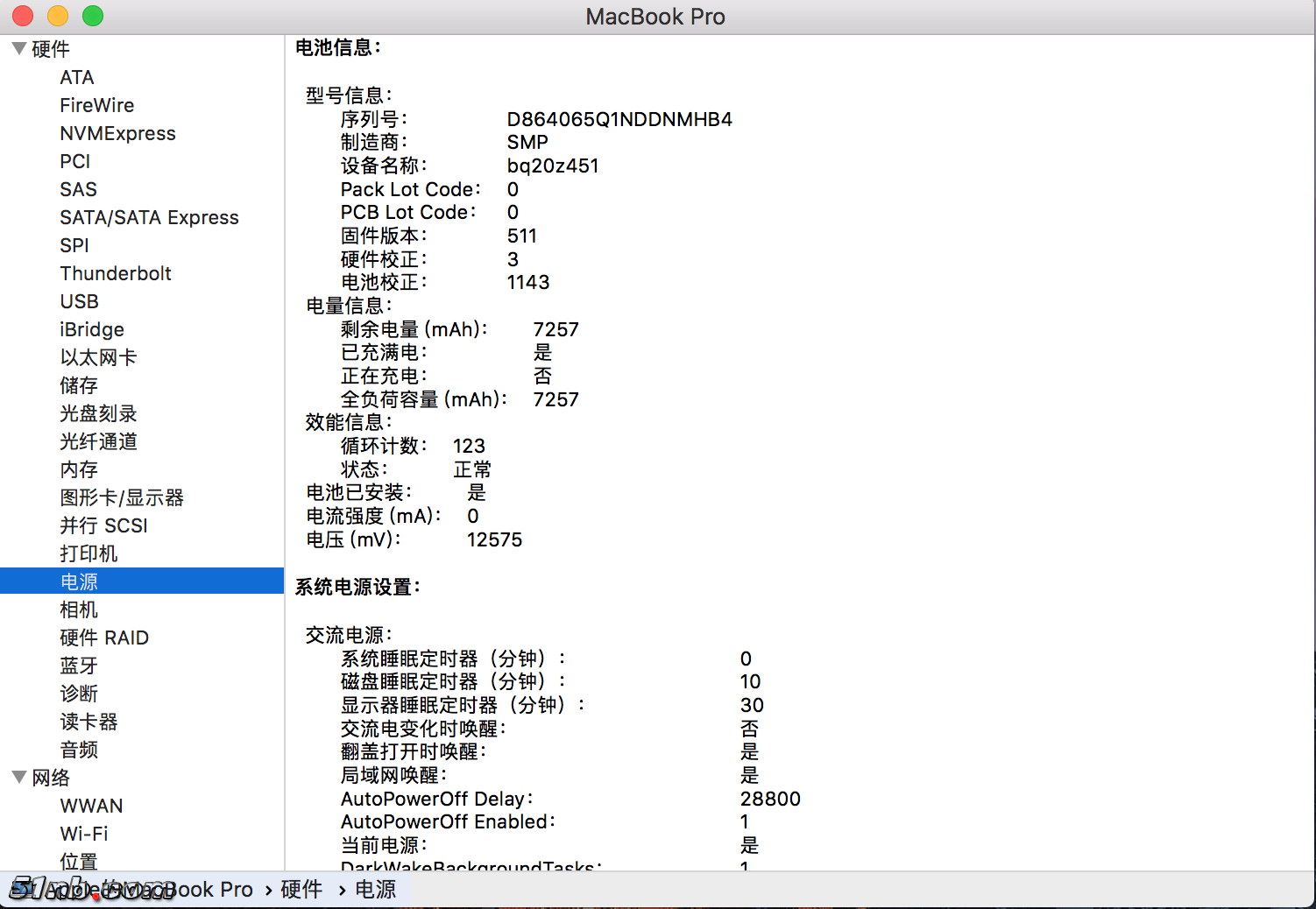 屏幕快照 2018-12-07 下午6.07.04.png