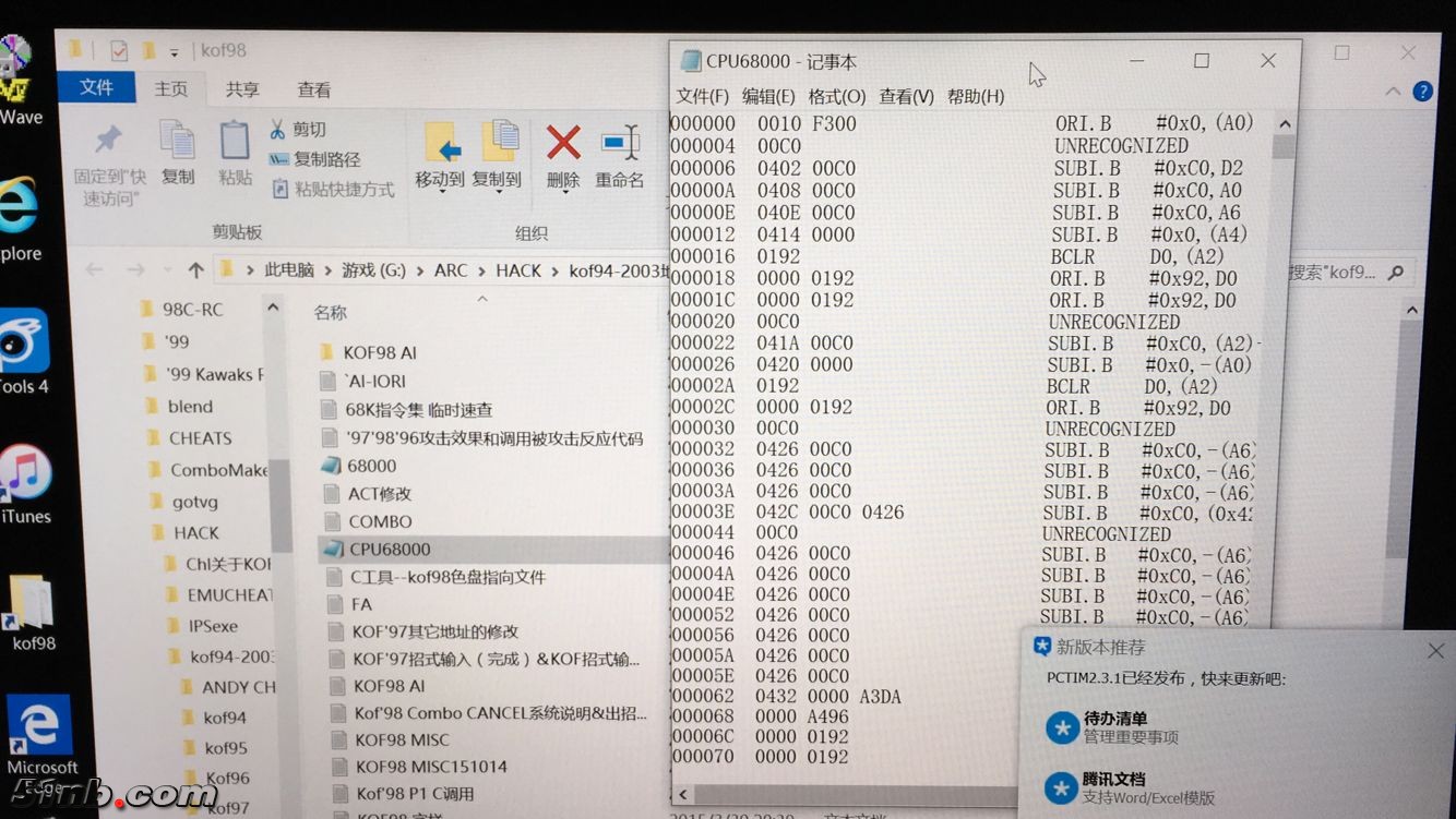 其它颜色完全没问题，黑字都看不出来
