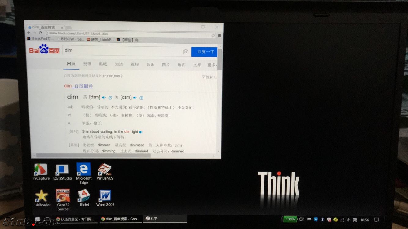 关屏或者睡眠几分钟之后再进入，窗口会变小
