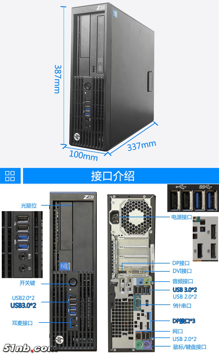 z230-8.jpg