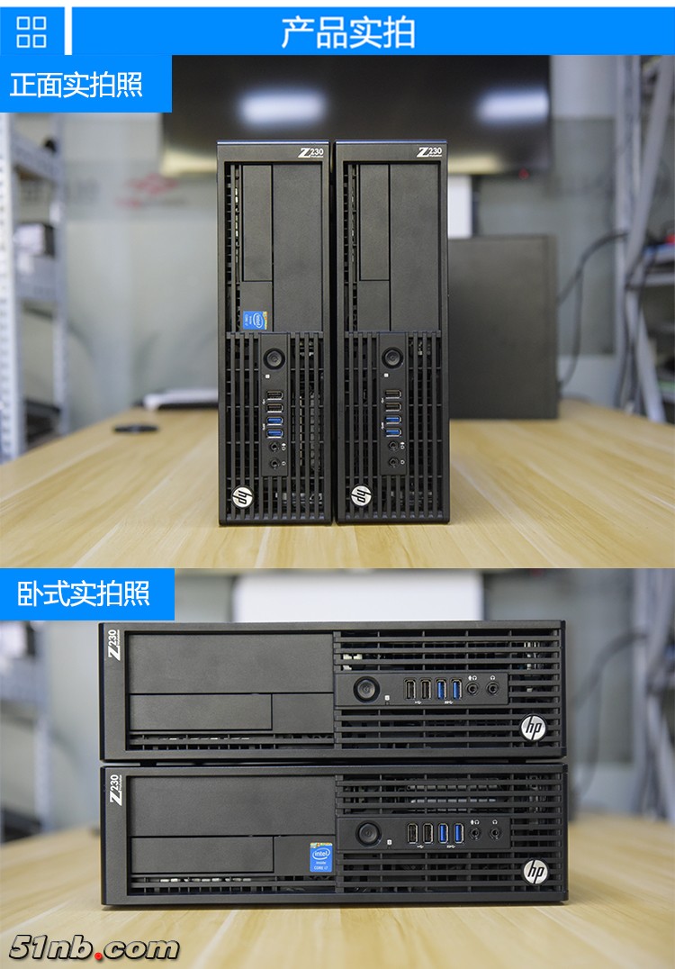 z230-11.jpg
