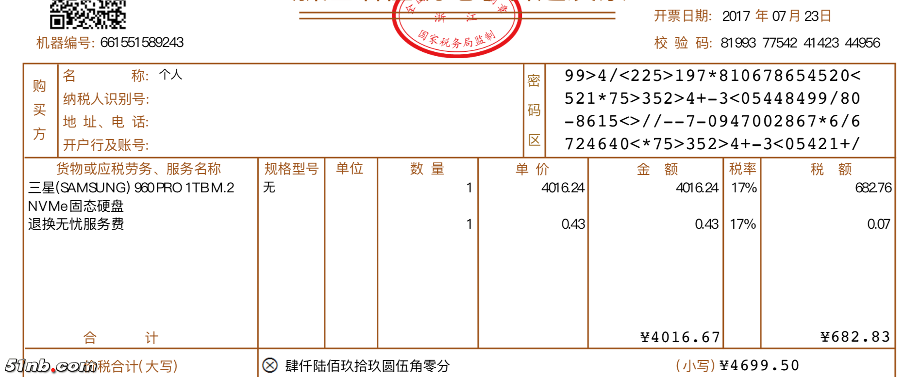 屏幕快照 2018-12-20 12.15.00.png