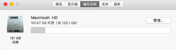 屏幕快照 2018-12-23 下午12.04.11.png