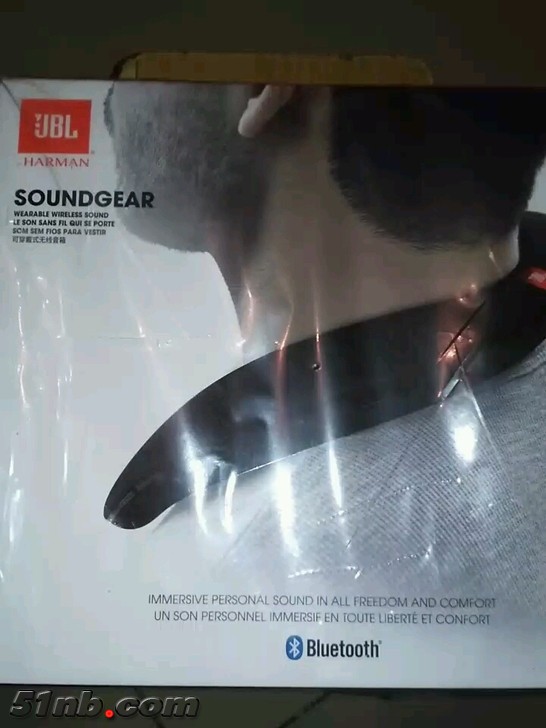 soundgear