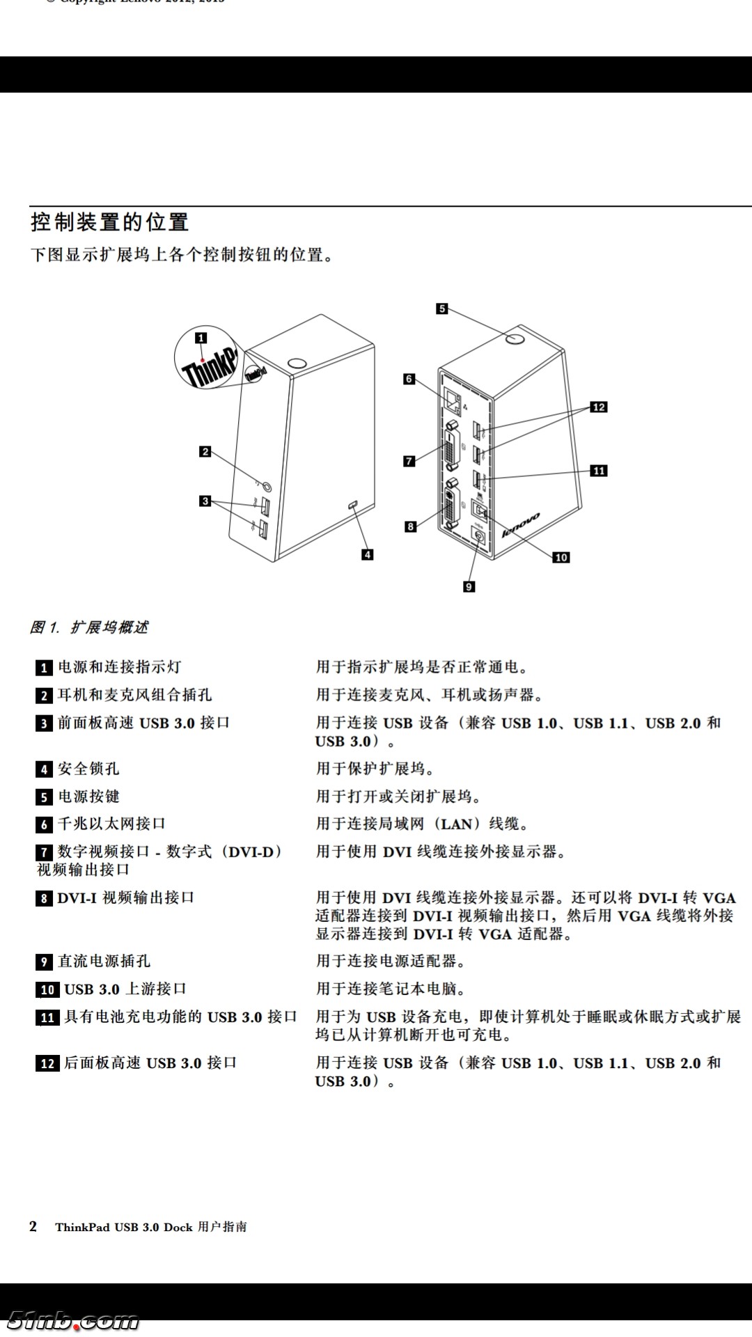 补图20180414-081605 说明书.jpg