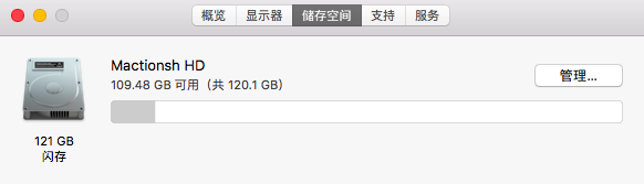 屏幕快照 2018-12-30 下午12.35.41.png