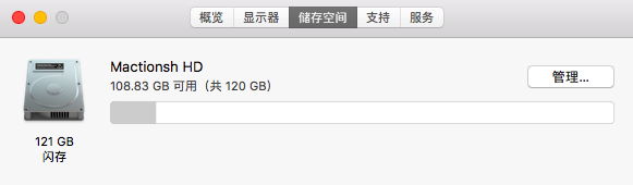 屏幕快照 2018-12-30 下午6.10.50.png