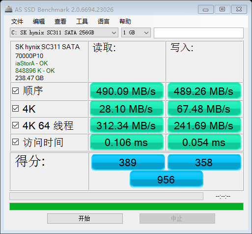 as-ssd-bench SK hynix SC311 S 2018.12.31 13-26-34.png