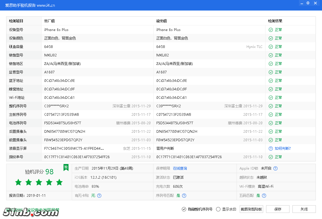iPhone 6s Plus_验机报告_0004756E3043C3BA.png