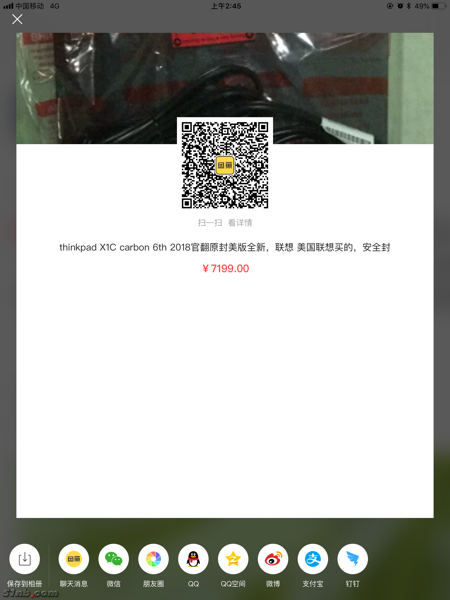 QQ图片20190112184553.png