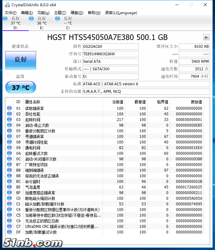 HGST 500G 7mm.png
