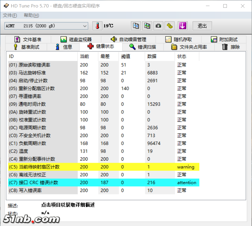 WD20EARS 0649  2.png