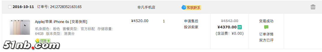 屏幕快照 2019-01-29 肖波 上午9.58.32.png