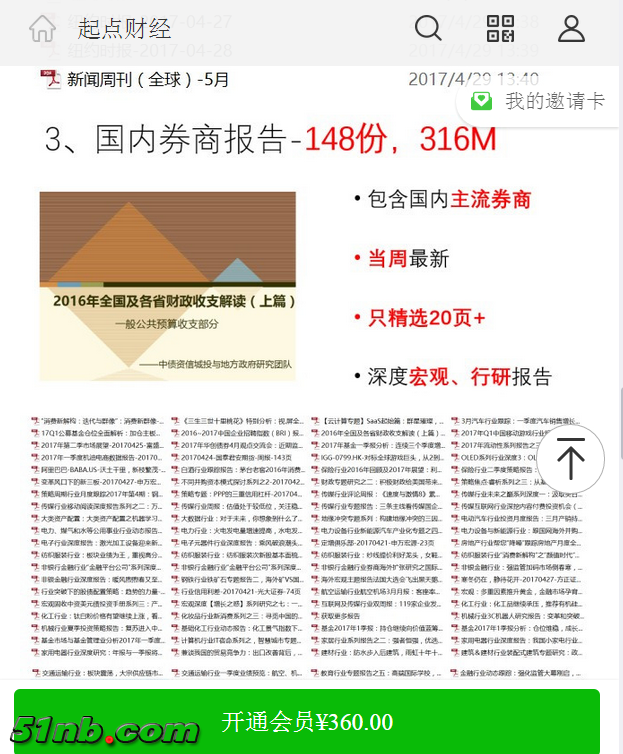 微信图片_20190204104620.png