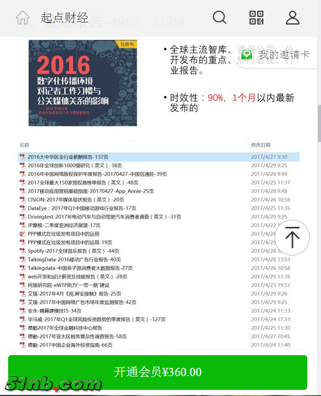微信图片_20190204104614.png