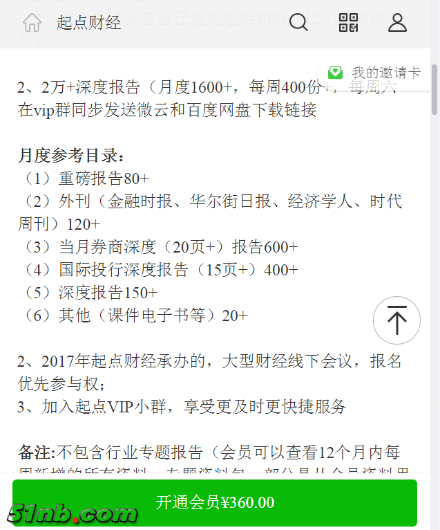 微信图片_20190204104608.png