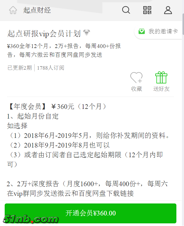 微信图片_20190204104605.png