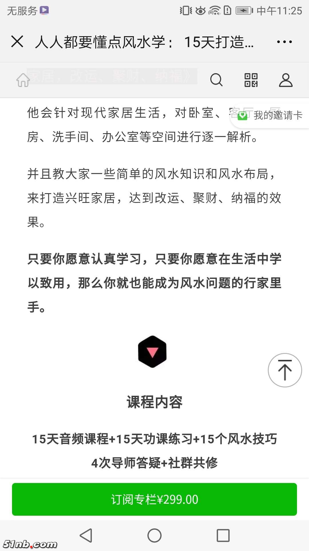 微信图片_20190207112842.jpg