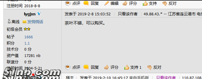 微信图片_20190212163309.png