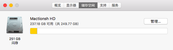 屏幕快照 2019-03-05 下午9.19.21.png