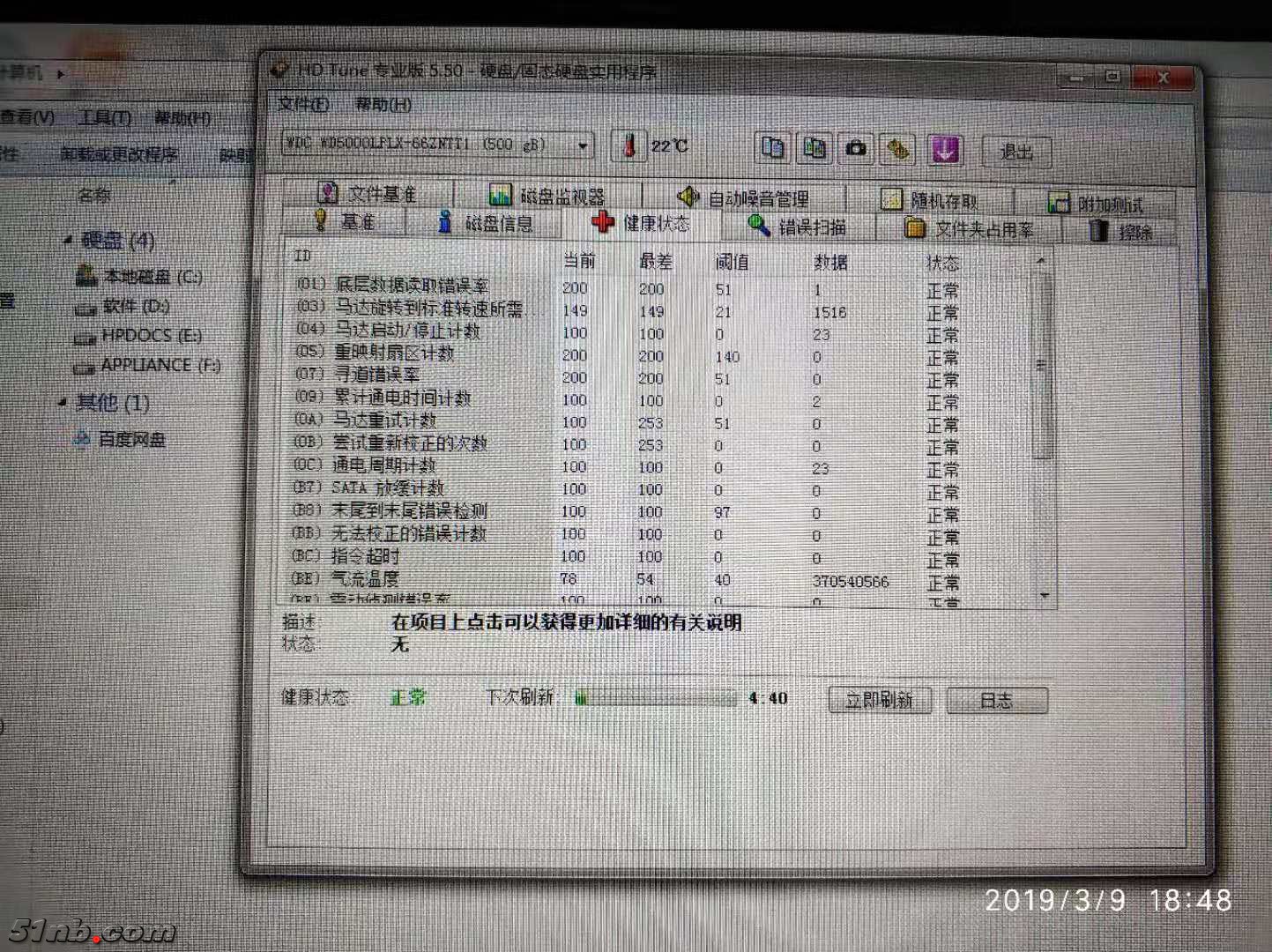 微信图片_201903091856151.jpg