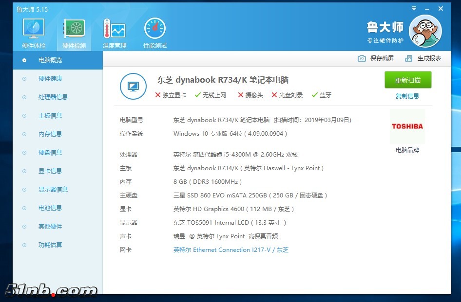 批注 2019-03-09 174111.jpg