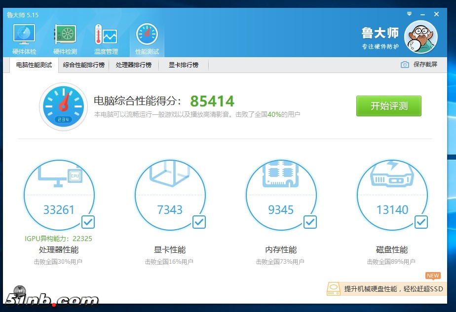 批注 2019-03-09 174730.jpg