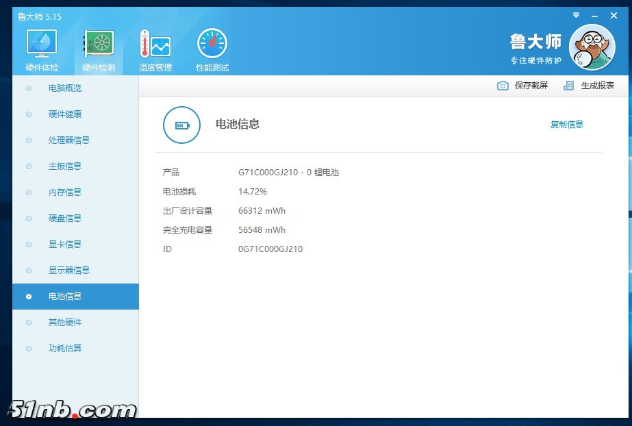 批注 2019-03-09 174810.jpg