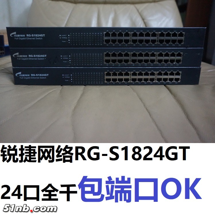 锐捷网络RG-S1824GT.JPG