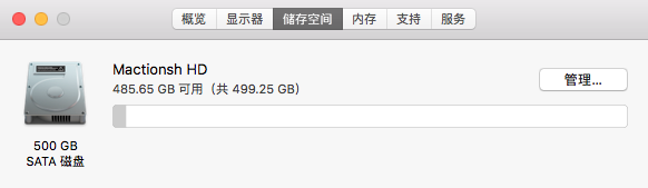 屏幕快照 2019-03-20 上午9.43.30.png