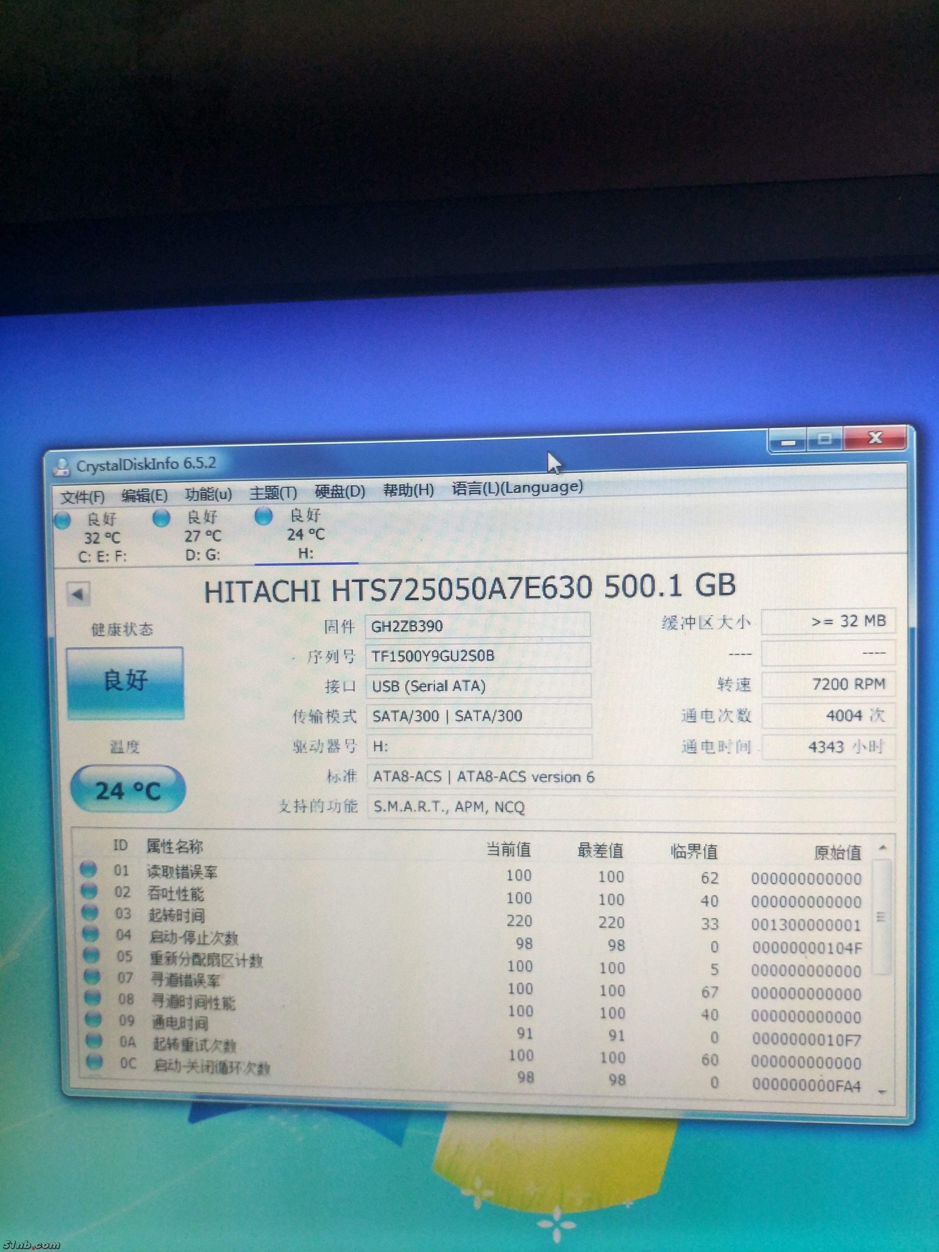 E540拆机带FRU