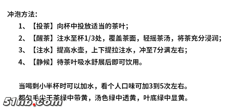 500g套餐-小叶毛尖宝贝详情_06.png